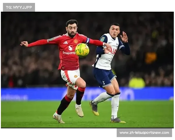 曼联与热刺，足坛的巅峰对决